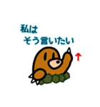 モグラのじゅんぺー（個別スタンプ：15）