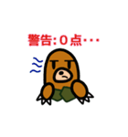 モグラのじゅんぺー（個別スタンプ：16）