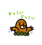 モグラのじゅんぺー（個別スタンプ：17）