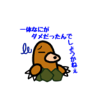 モグラのじゅんぺー（個別スタンプ：20）