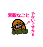 モグラのじゅんぺー（個別スタンプ：22）