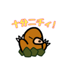 モグラのじゅんぺー（個別スタンプ：23）