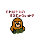 モグラのじゅんぺー（個別スタンプ：26）