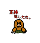 モグラのじゅんぺー（個別スタンプ：27）