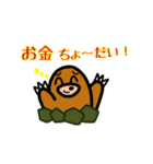 モグラのじゅんぺー（個別スタンプ：28）