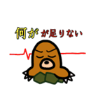 モグラのじゅんぺー（個別スタンプ：29）