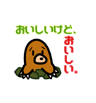 モグラのじゅんぺー（個別スタンプ：34）
