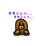 モグラのじゅんぺー（個別スタンプ：36）