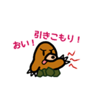 モグラのじゅんぺー（個別スタンプ：37）