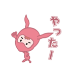 さくら ＆ まなぶ（個別スタンプ：1）