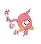 さくら ＆ まなぶ（個別スタンプ：2）