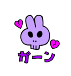 紫うさぎちゃん！（個別スタンプ：7）