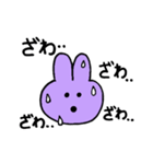 紫うさぎちゃん！（個別スタンプ：8）