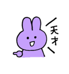 紫うさぎちゃん！（個別スタンプ：21）