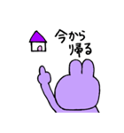 紫うさぎちゃん！（個別スタンプ：33）