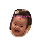 こはなの日常2（個別スタンプ：6）