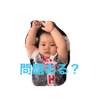 こはなの日常2（個別スタンプ：12）