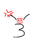 あなたの感情、私が代弁（個別スタンプ：6）