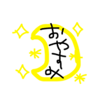 手描きすたんぷ（個別スタンプ：6）