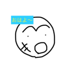 やんちゃ（個別スタンプ：2）