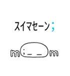 ▶もじもじ団（個別スタンプ：22）