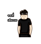Newtnutt v.1（個別スタンプ：3）