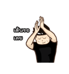 Newtnutt v.1（個別スタンプ：4）