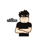 Newtnutt v.2（個別スタンプ：3）
