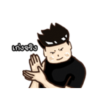 Newtnutt v.2（個別スタンプ：18）