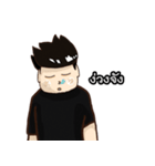 Newtnutt v.2（個別スタンプ：24）