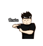 Newtnutt v.2（個別スタンプ：27）