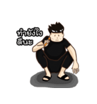 Newtnutt v.2（個別スタンプ：29）
