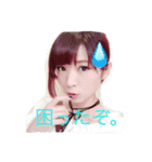RISEパート1（個別スタンプ：3）