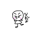 ふてくされ丸（個別スタンプ：1）