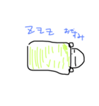 ふてくされ丸（個別スタンプ：8）