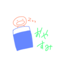 ひよひよ（個別スタンプ：2）