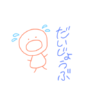 ひよひよ（個別スタンプ：5）