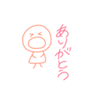 ひよひよ（個別スタンプ：6）