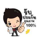 F.ver Health！（個別スタンプ：22）