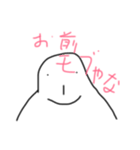 畜生スタンプ（個別スタンプ：3）