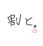 畜生スタンプ（個別スタンプ：7）