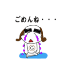グラジン（追加バージョン）（個別スタンプ：6）