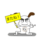 グラジン（追加バージョン）（個別スタンプ：8）