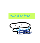 変な顔くん シリーズ 1（個別スタンプ：5）