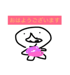 変な顔くん シリーズ 1（個別スタンプ：8）