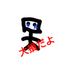 FX（個別スタンプ：2）