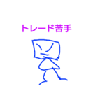 FX（個別スタンプ：3）