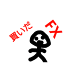 FX（個別スタンプ：8）