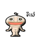 The line has stirred.（個別スタンプ：4）
