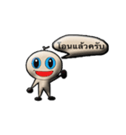 The line has stirred.（個別スタンプ：5）